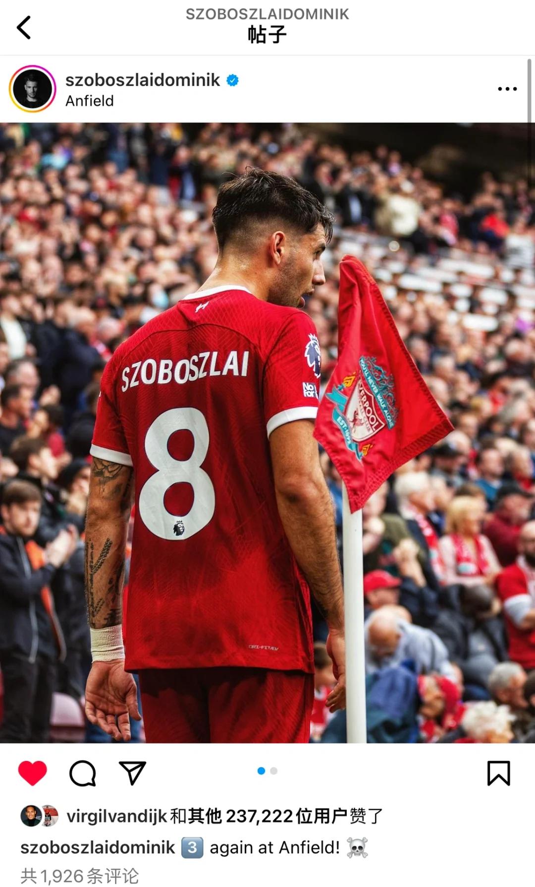 开云体育-萨拉赫新星出色防守表现惊艳，公牛未来可期！